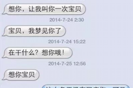 澧县讨债公司如何把握上门催款的时机